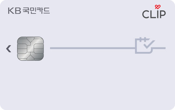Clip카드 카드 이미지