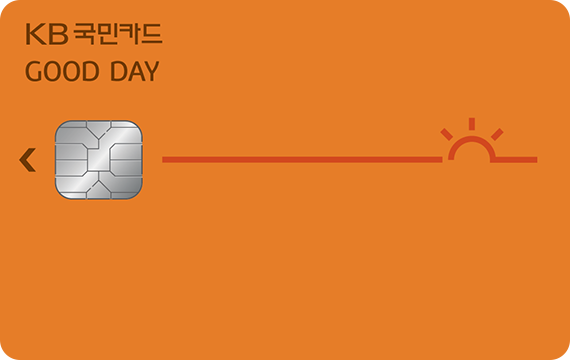 굿데이카드 카드 이미지