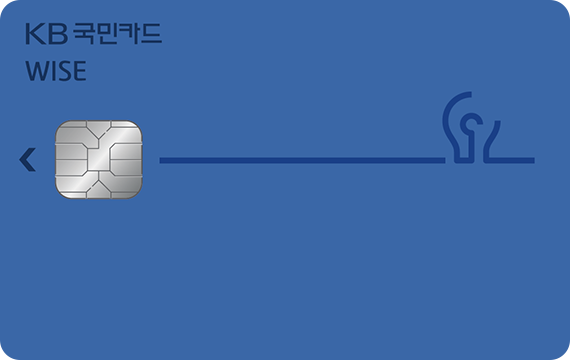 와이즈카드 카드 이미지