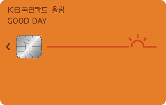 굿데이올림카드 카드 이미지