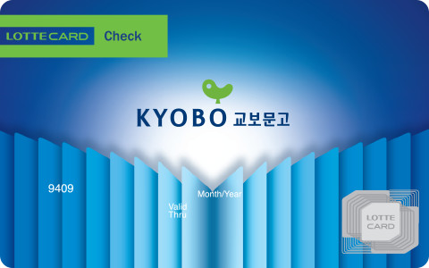 교보문고 롯데체크카드 카드 이미지