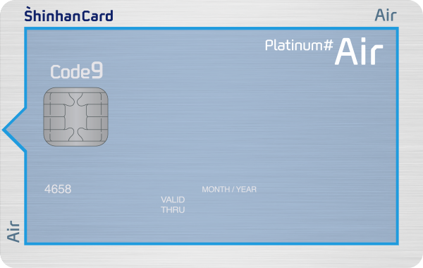 신한카드 Air Platinum# 카드 이미지