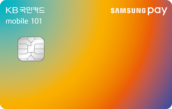 모바일101카드 카드 이미지
