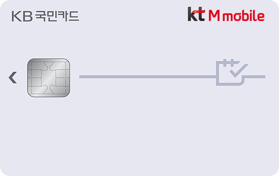 kt M mobile카드 카드 이미지