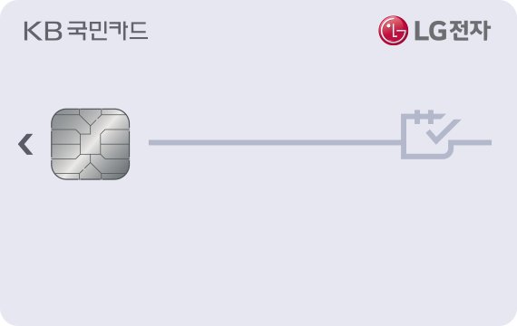 LG전자 KB국민카드 카드 이미지
