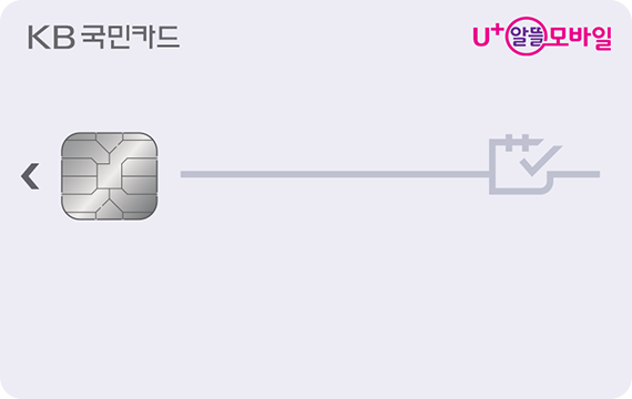 U＋ 알뜰모바일카드 카드 이미지