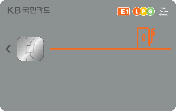 E1 LPG KB국민카드 카드 이미지