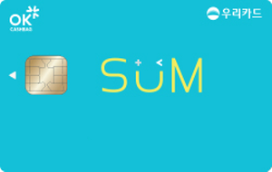 OK캐쉬백 썸(SUM)타는 우리체크카드 카드 이미지