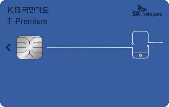 T-Premium KB국민카드 카드 이미지