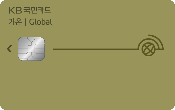 가온글로벌카드 카드 이미지