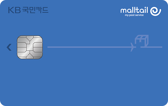 몰테일 KB국민카드 카드 이미지