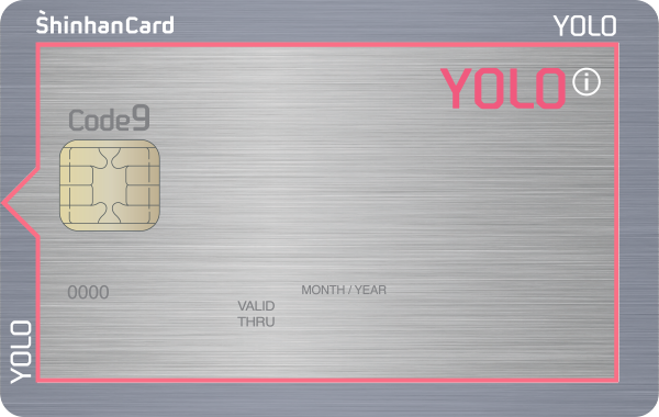 신한카드 YOLO ⓘ 카드 이미지