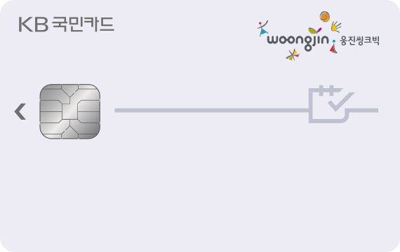 웅진씽크빅 카드 카드 이미지