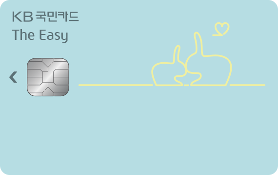 The Easy카드 카드 이미지