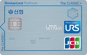 신협-신한카드 The CLASSIC+ 카드 이미지