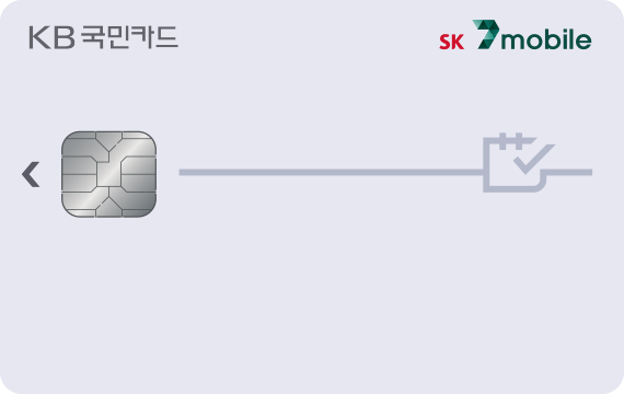 SK 7mobile카드 카드 이미지