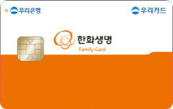 한화생명 Family카드 (골프형) 카드 이미지