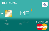 ME+(미플러스)카드 카드 이미지