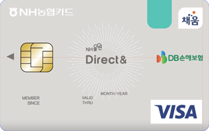 NH올원 Direct&DB손해보험카드 카드 이미지