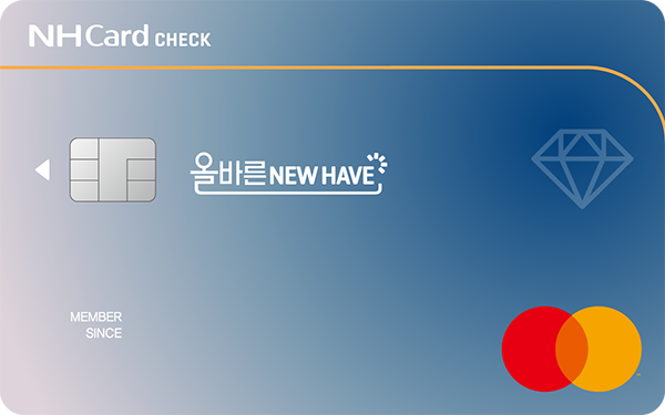 올바른 NEW HAVE체크카드 카드 이미지