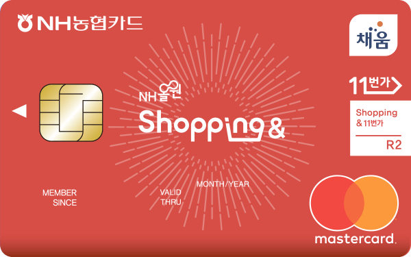 NH올원 Shopping&11번가카드(R2타입) 카드 이미지