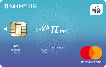 NH올원 파이카드 카드 이미지