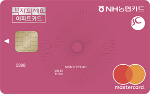 NH농협 부자되세요 아파트카드(비씨) 카드 이미지