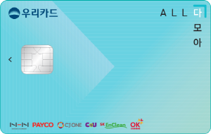 ALL 다모아카드 카드 이미지