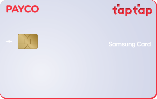 PAYCO taptap 카드 이미지