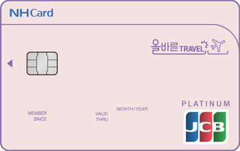 올바른TRAVEL카드(일본특화) 카드 이미지