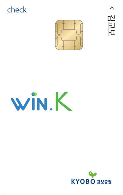 Win.K 체크카드 카드 이미지