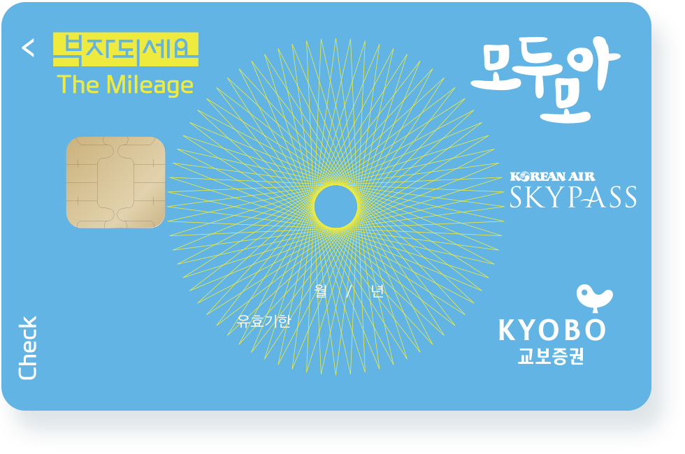 부자되세요 더마일리지 체크카드 카드 이미지