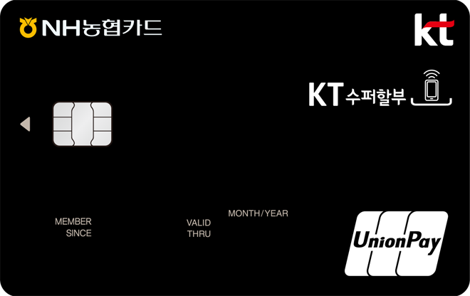 KT수퍼할부카드(비씨) 카드 이미지