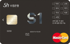 S1카드 카드 이미지