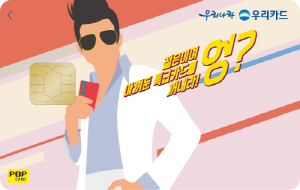 엉 카드 카드 이미지