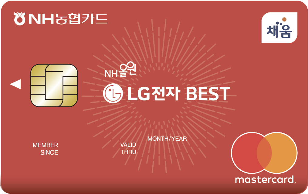NH올원 LG전자BEST카드 카드 이미지
