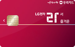 LG전자 라서즐거운 카드 카드 이미지