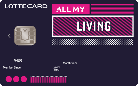 ALL MY LIVING 카드 이미지