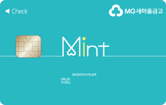 MINT 체크카드 카드 이미지