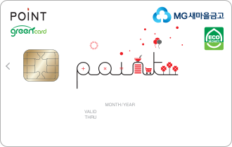 MG Point 체크카드 카드 이미지