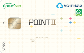MG Point2 체크카드 카드 이미지