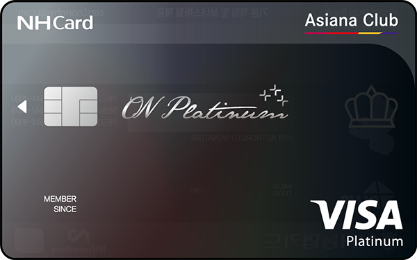 ON PLATINUM카드(아시아나클럽) 카드 이미지