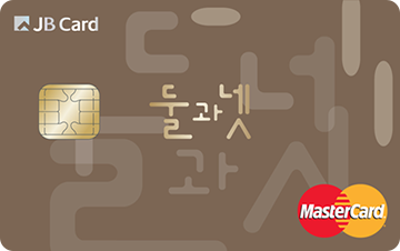 둘과넷 카드 카드 이미지