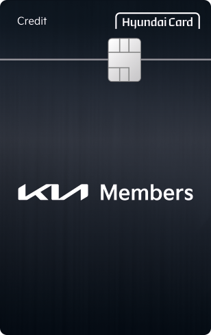 Kia Members 신용카드 Edition2 카드 이미지