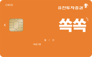 쏙쏙 체크카드 카드 이미지