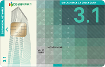 DB 캐쉬백 3.1 체크카드 카드 이미지