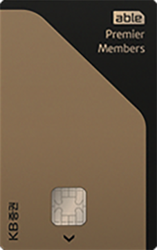 able Premier Members 카드 카드 이미지