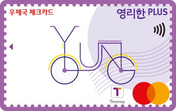 영리한 PLUS 체크카드 카드 이미지