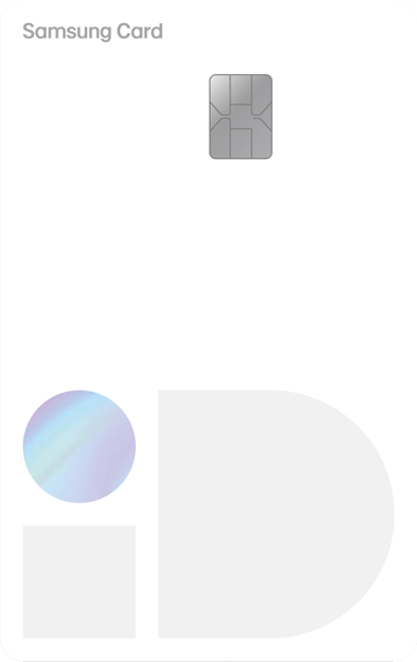 삼성 iD ALL 카드 카드 이미지