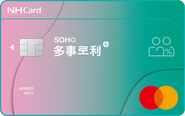 SOHO 다사로이+카드 카드 이미지